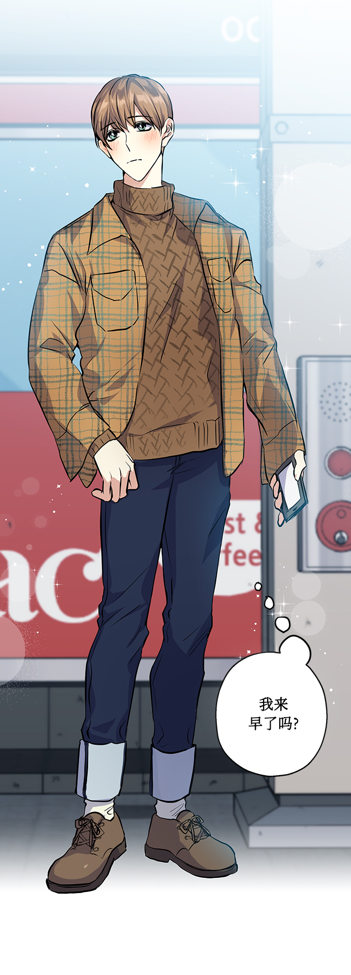 [第18话] 约会是两个人的事2