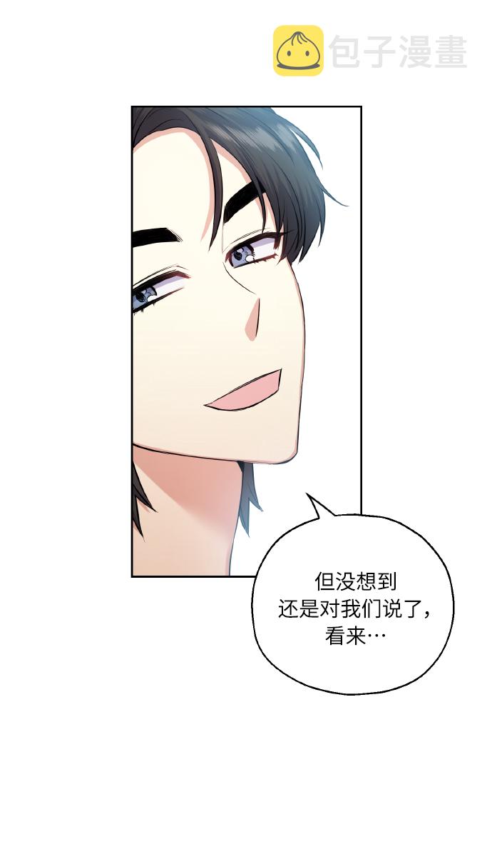 [第35话] 崔兼的幸运的一天（1）3
