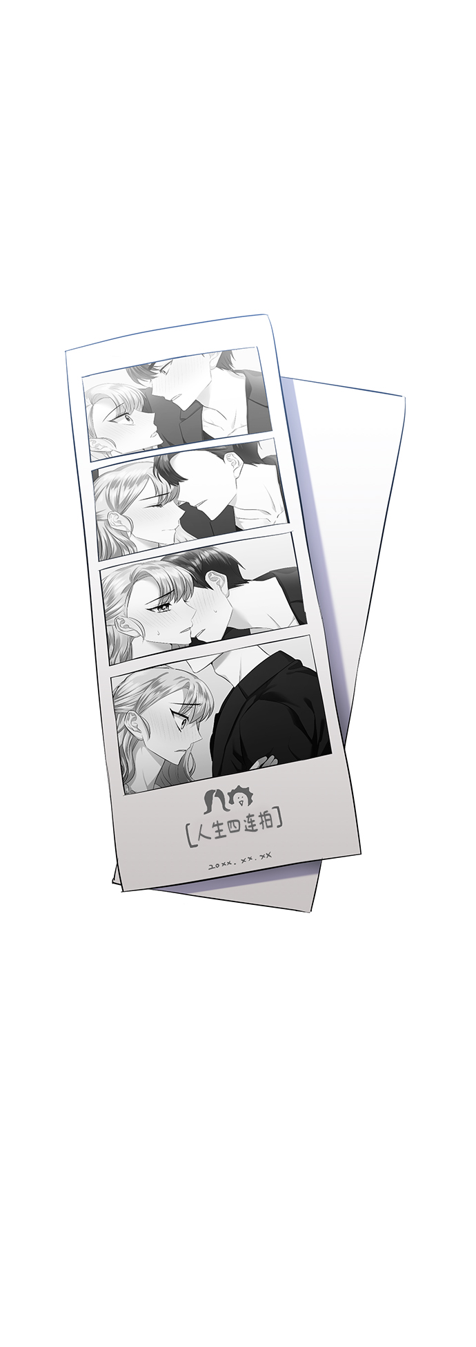 [第36话] 崔兼的幸运的一天（2）3