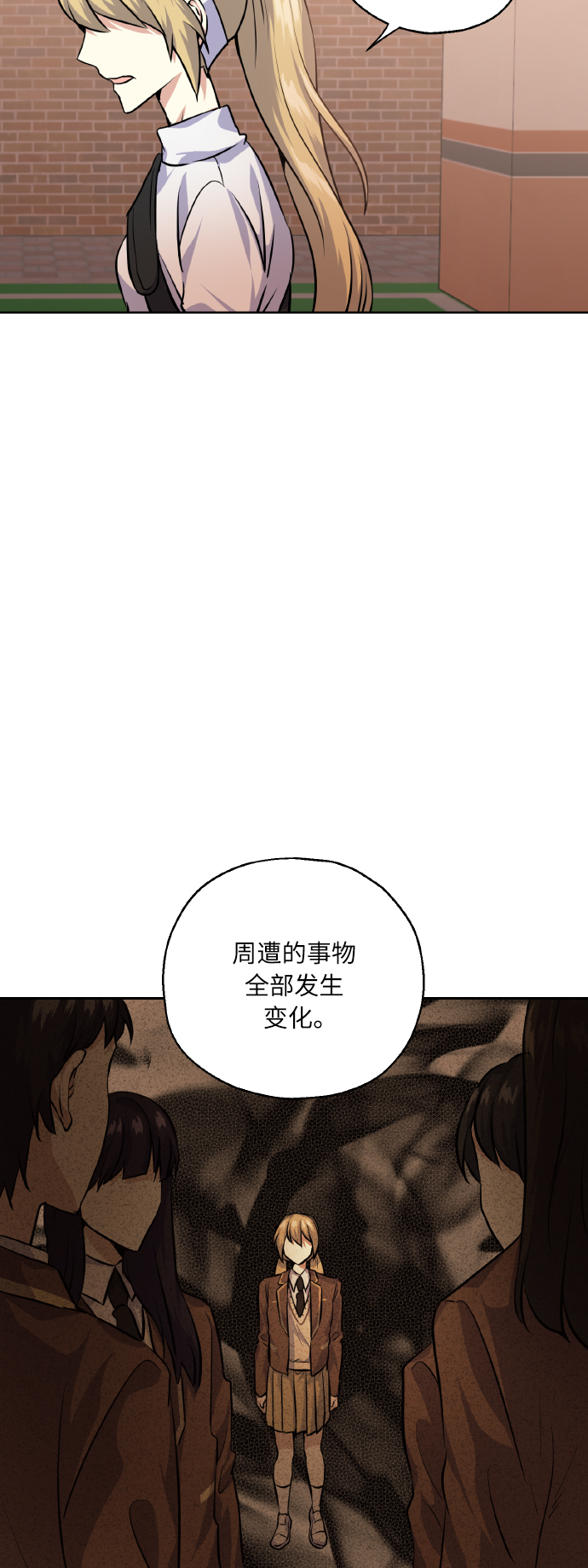 [第27话] 就算如此，也不放弃2