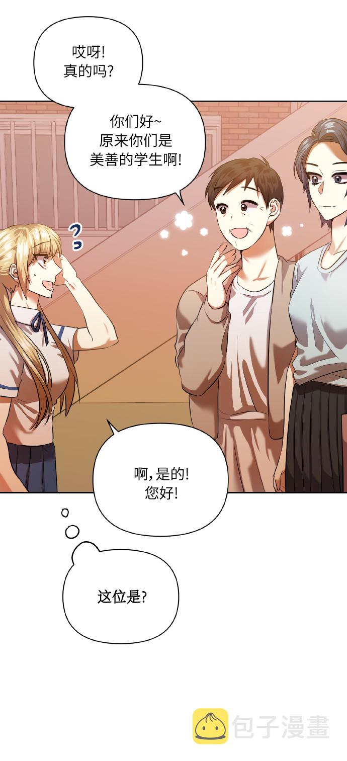 [第47话] 孩子成长的家3