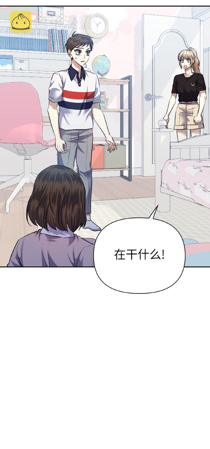 [第49话] 志愿活动（2）2