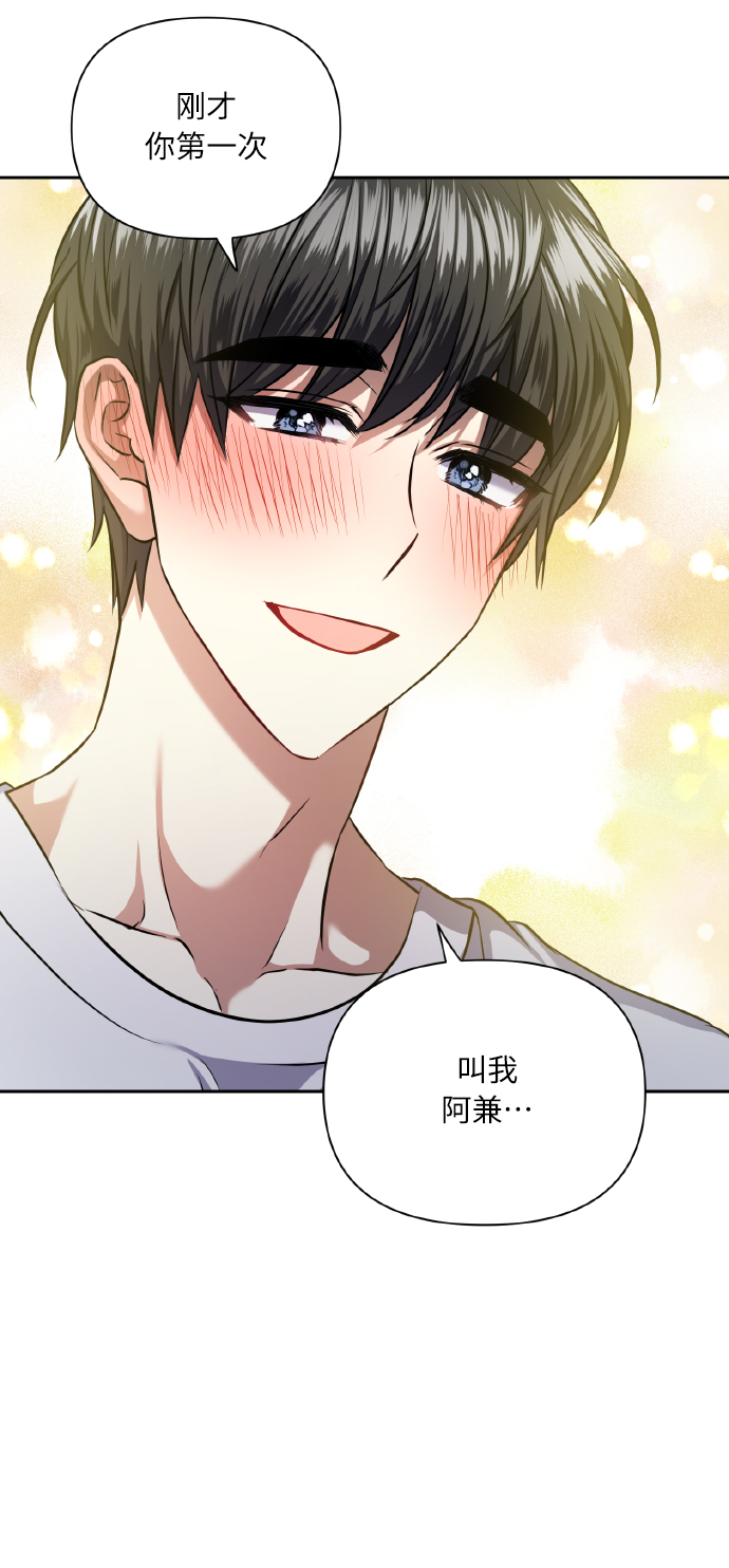 [第59话] 可以战胜吗？3