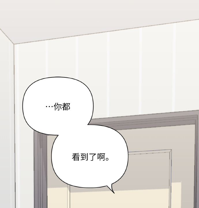 [第65话] 世界上最寒酸的1