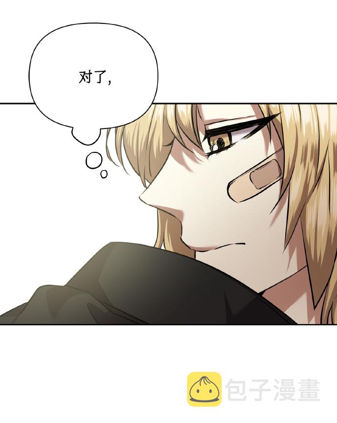 [第59话] 可以战胜吗？2