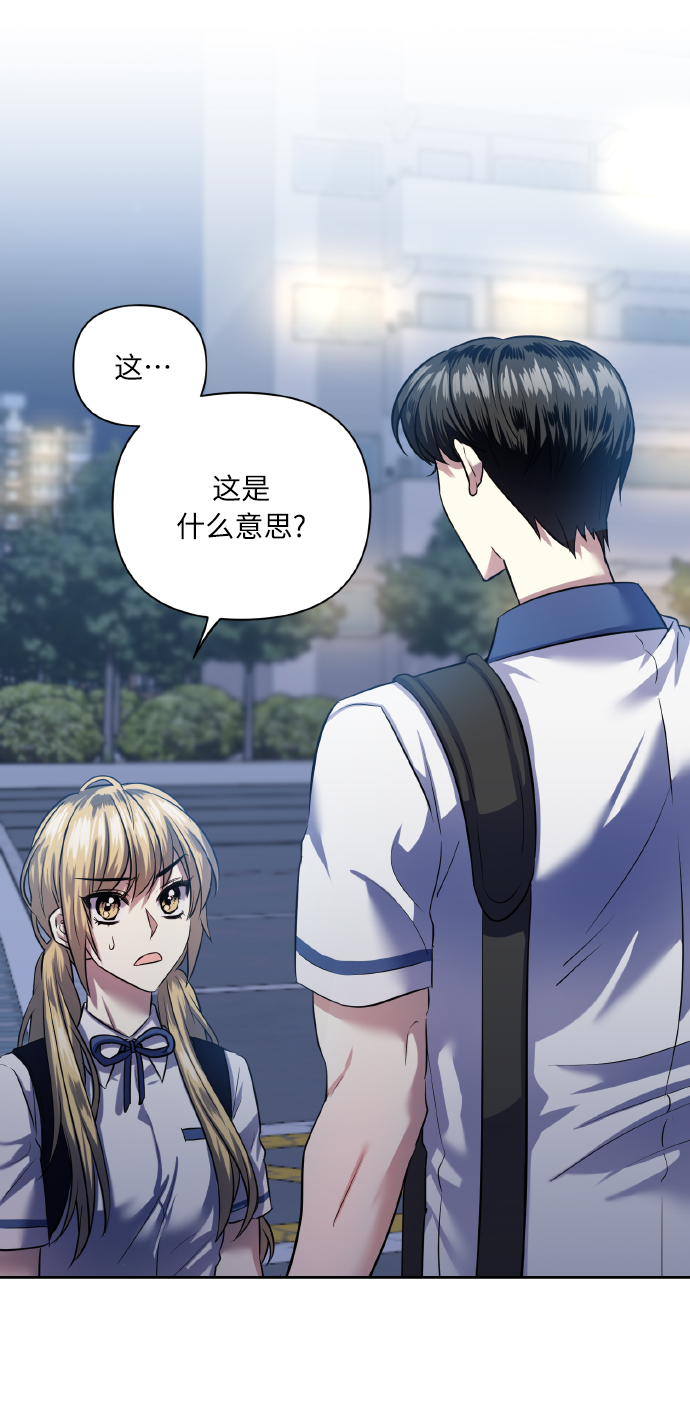 [第48话] 志愿活动（1）1