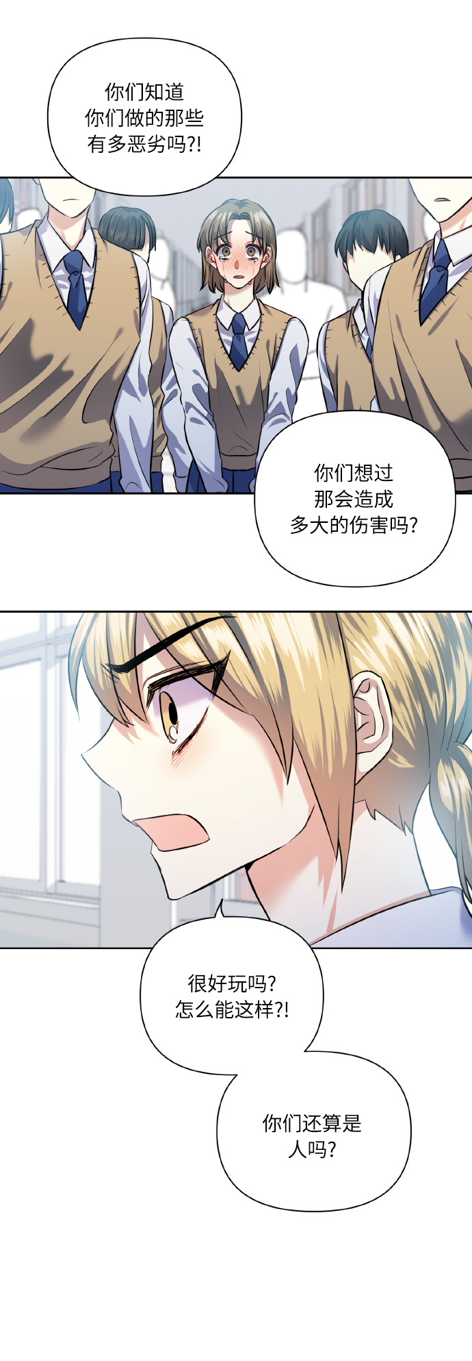 [第40话] 回归的时间3