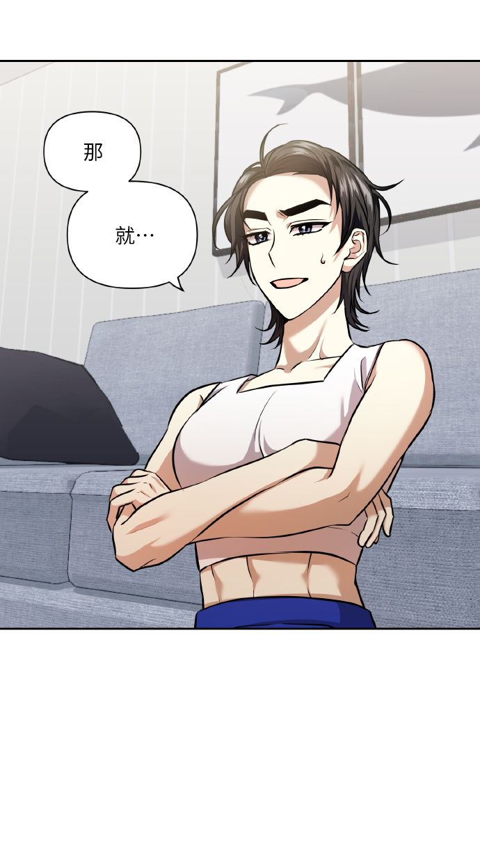 [第59话] 可以战胜吗？1