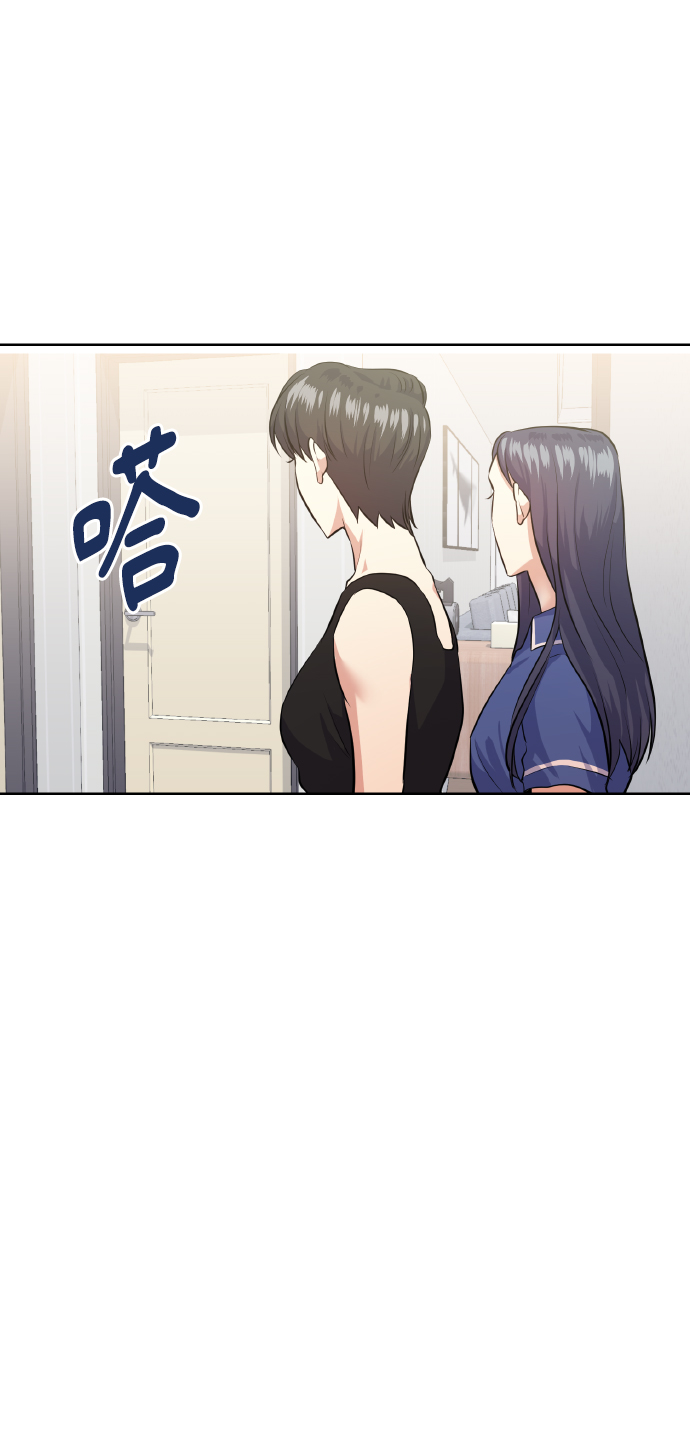 [第37话] 无法收回的话4