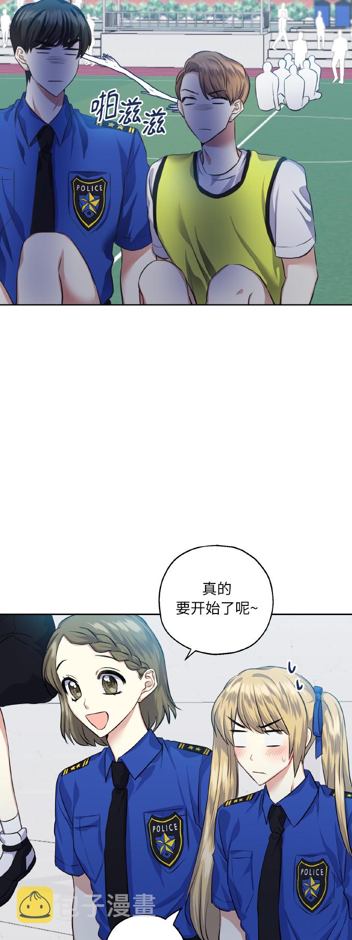 [第33话] 运动会（3）3