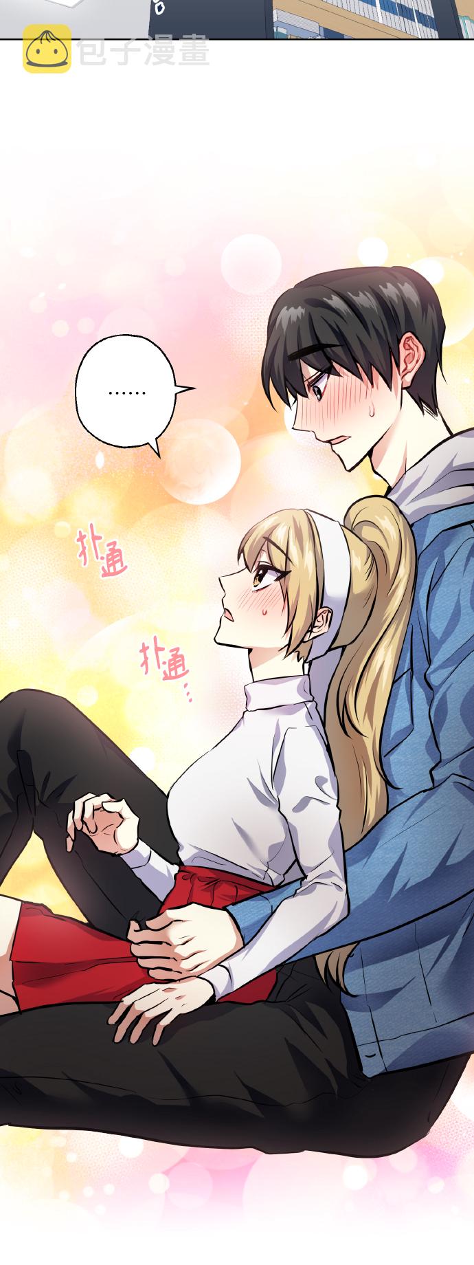 [第26话] 单恋成功的机率2