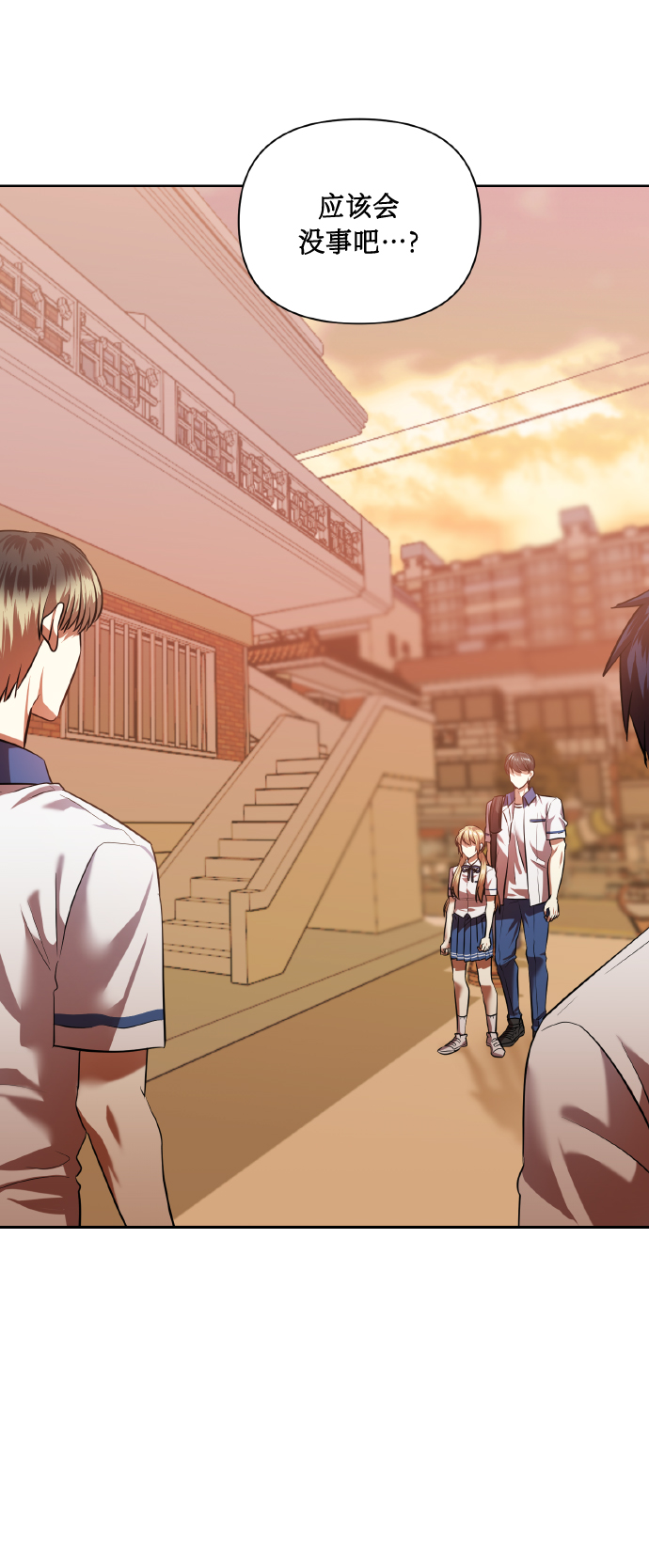 [第46话] 第一次感受到的无力感2