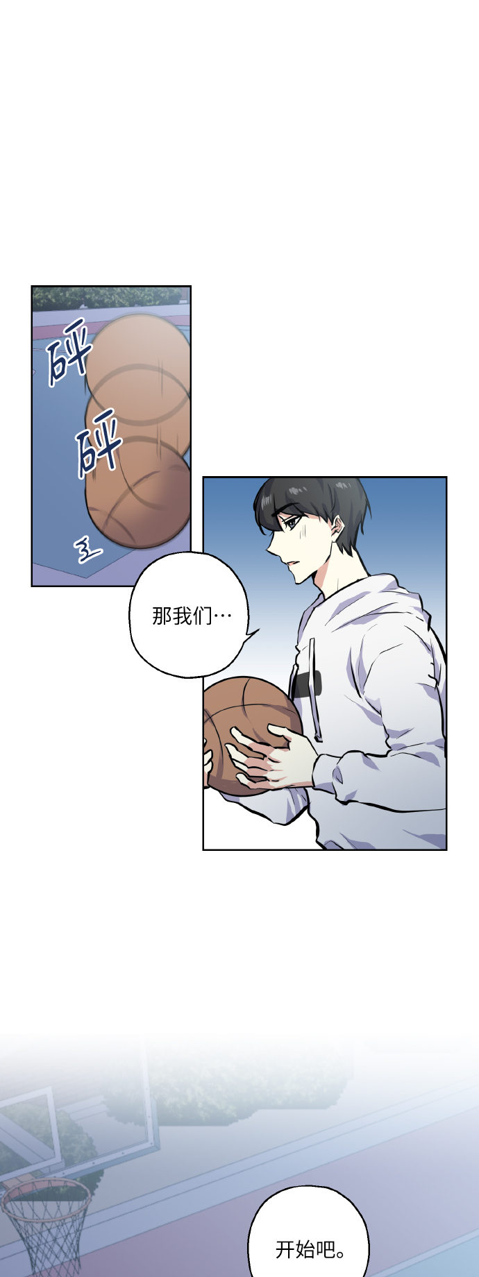 [第13话] 她的选择1