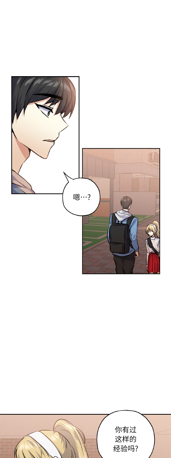 [第27话] 就算如此，也不放弃1