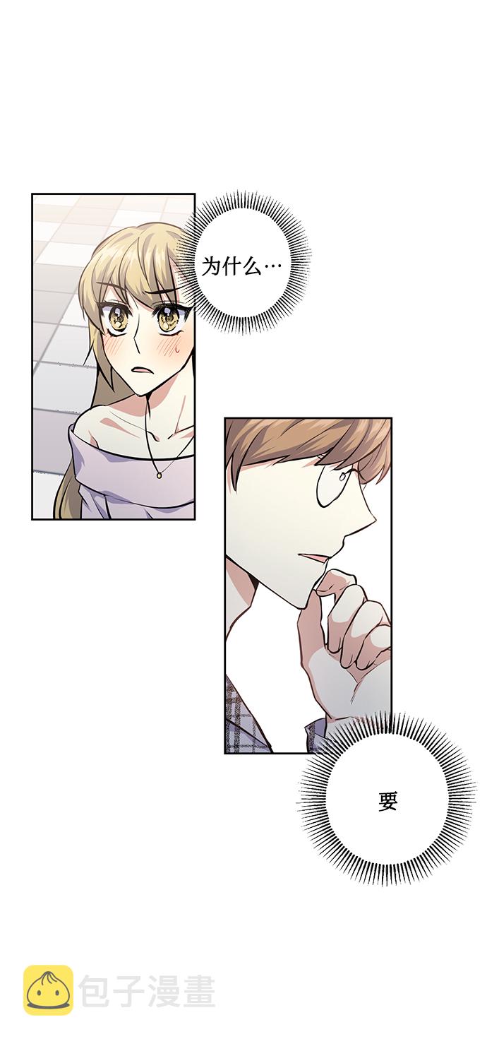 [第29话] 二选一1