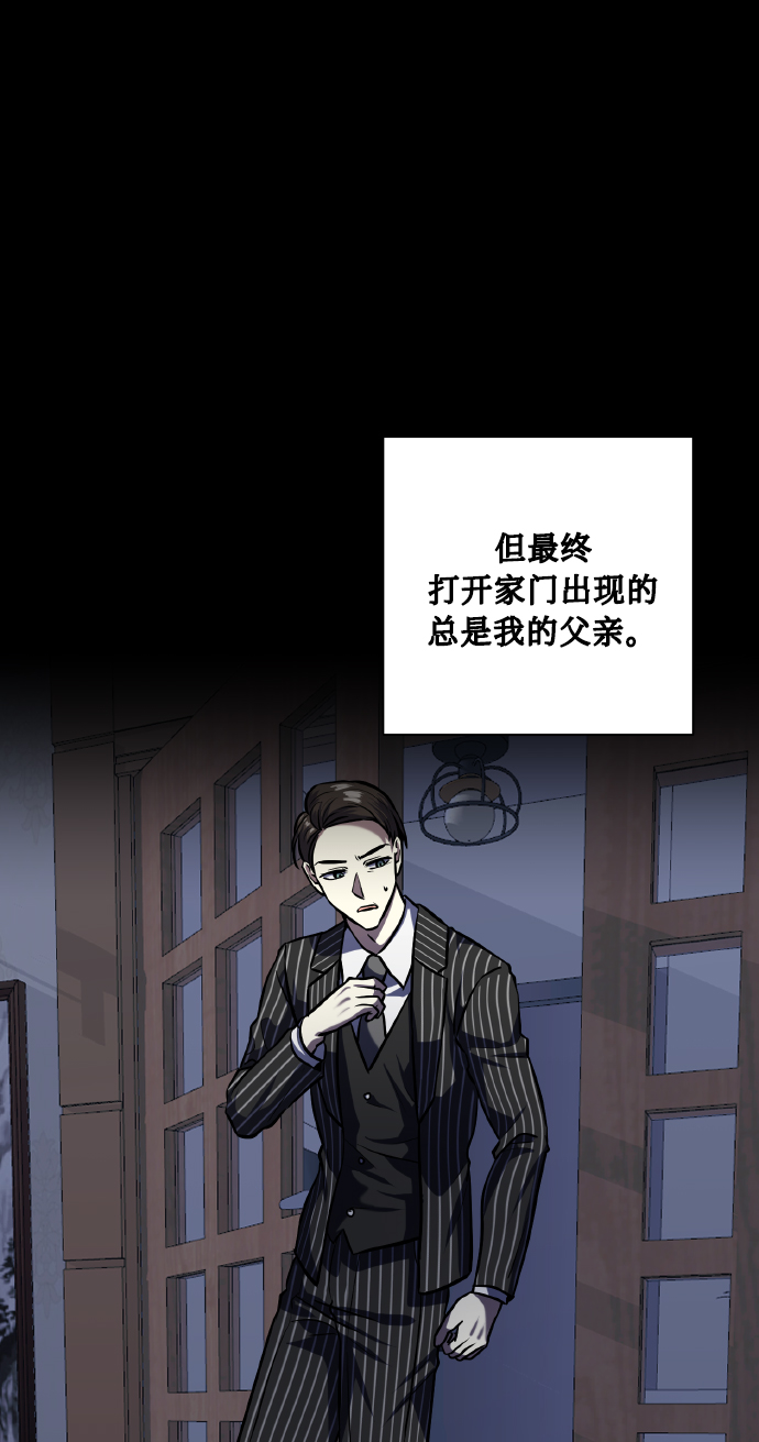 [第72话] 初恋（1）4