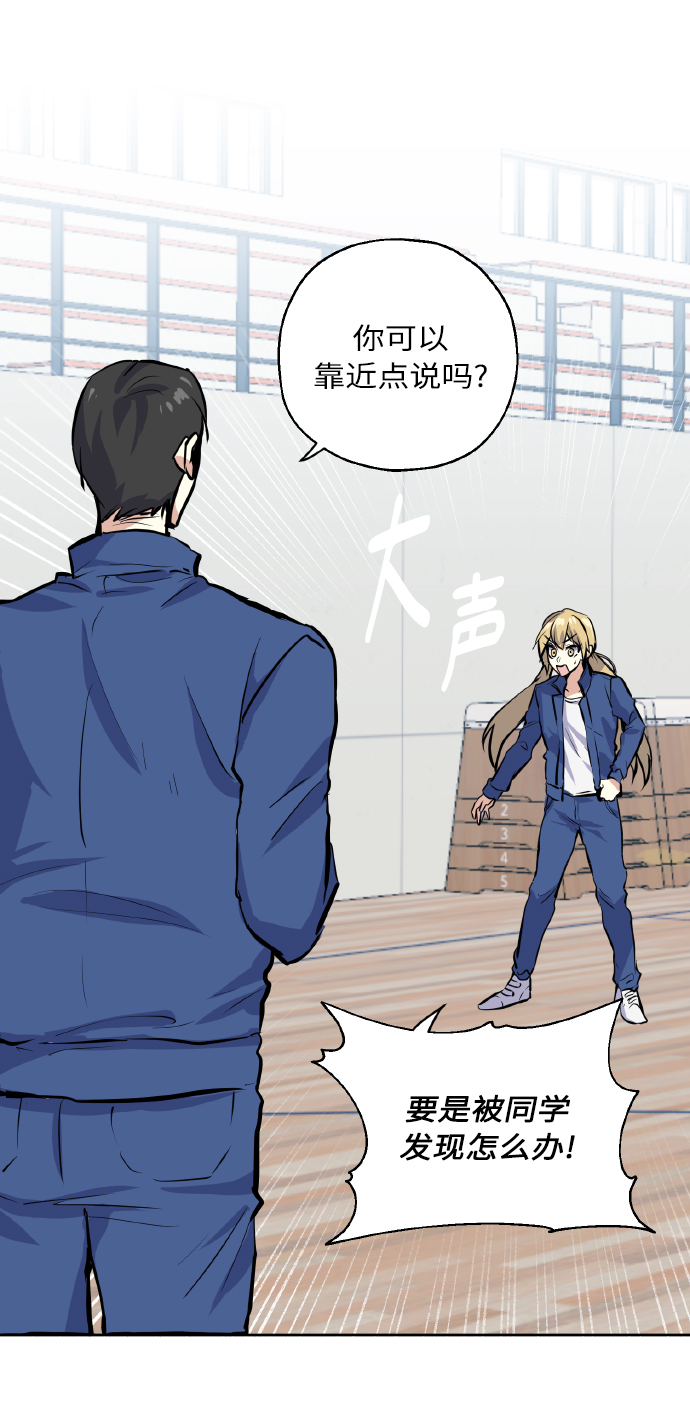 [第11话] 体育实践3