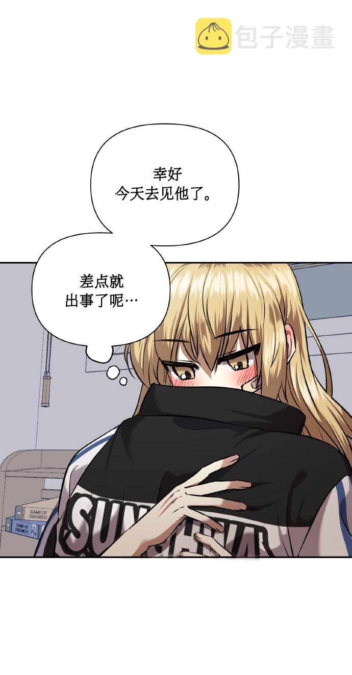 [第59话] 可以战胜吗？1