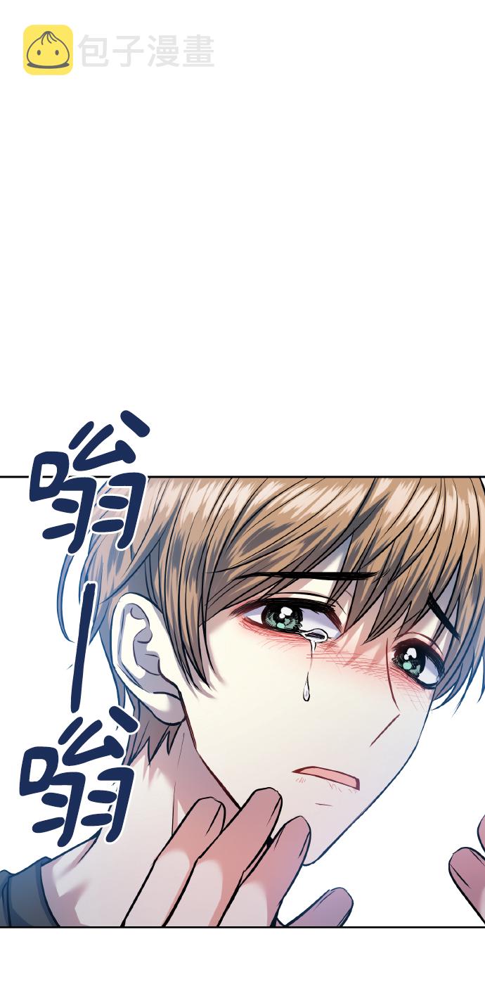 [第71话] 幻想中的你4