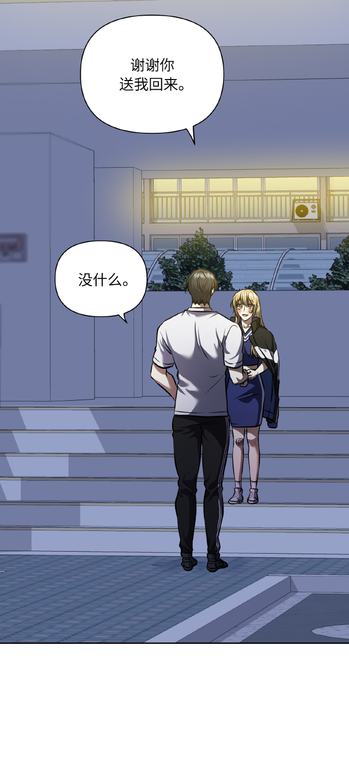 [第59话] 可以战胜吗？1