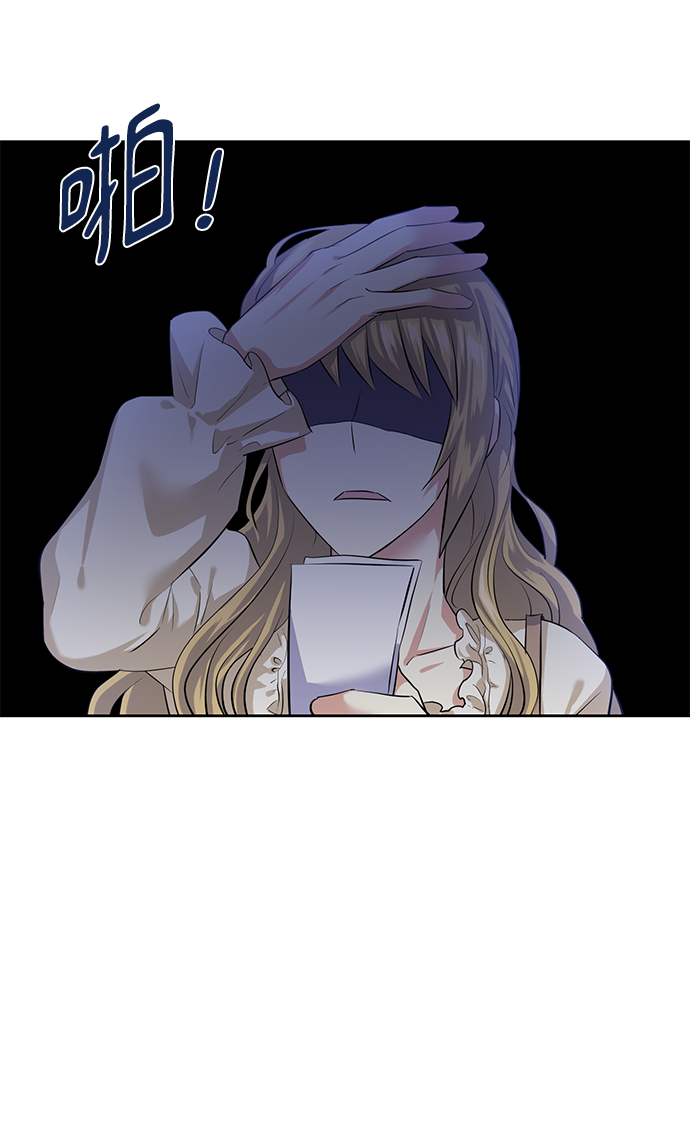 [第36话] 崔兼的幸运的一天（2）4