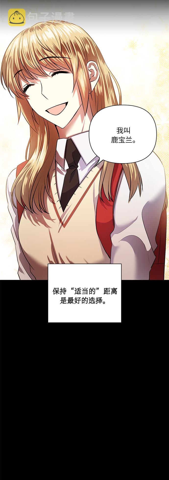 [第51话] 遇见我的你4