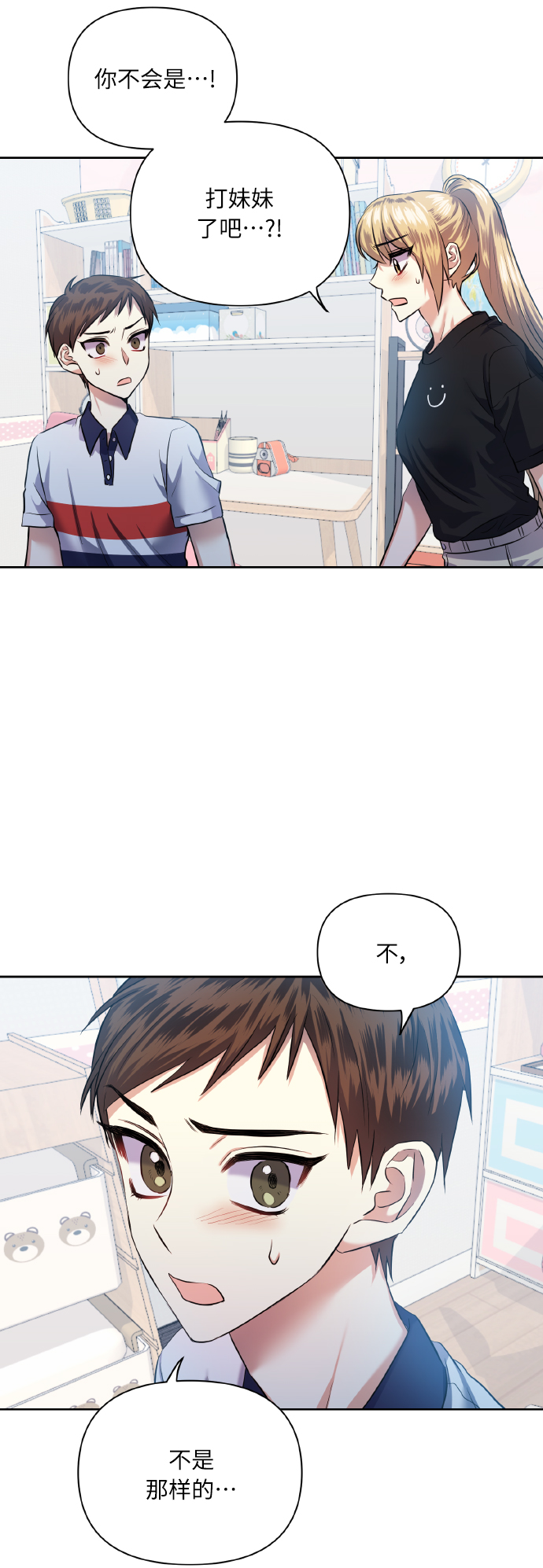 [第49话] 志愿活动（2）4