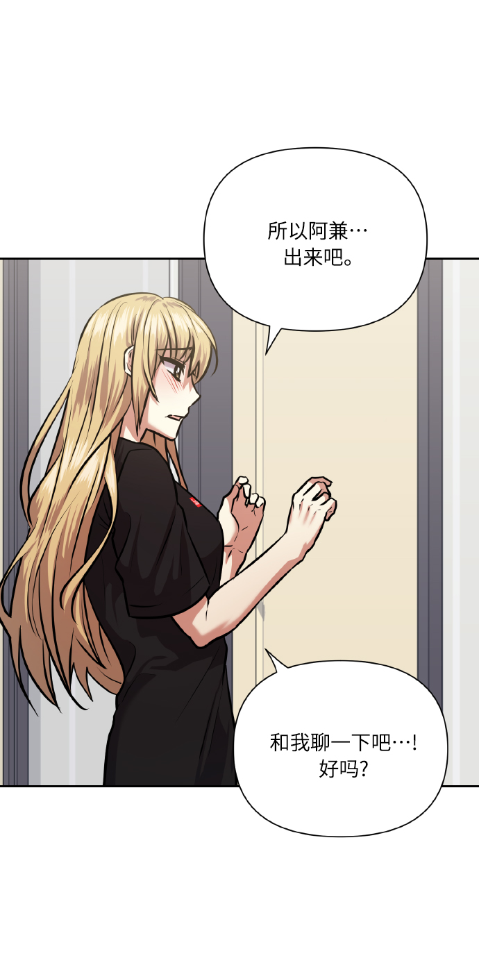 [第65话] 世界上最寒酸的3