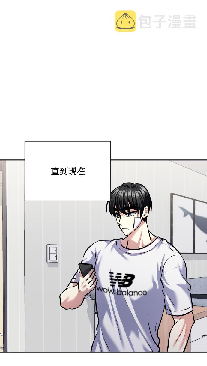 [第66话] 我们是交往吗？4