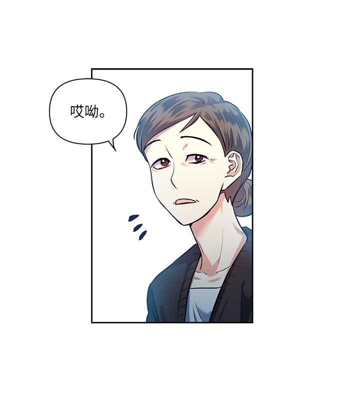 [第43话] 传达心意的表白1