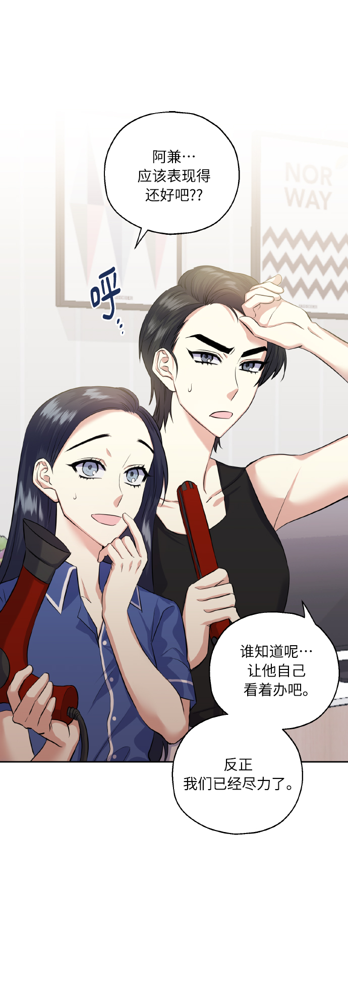 [第35话] 崔兼的幸运的一天（1）1