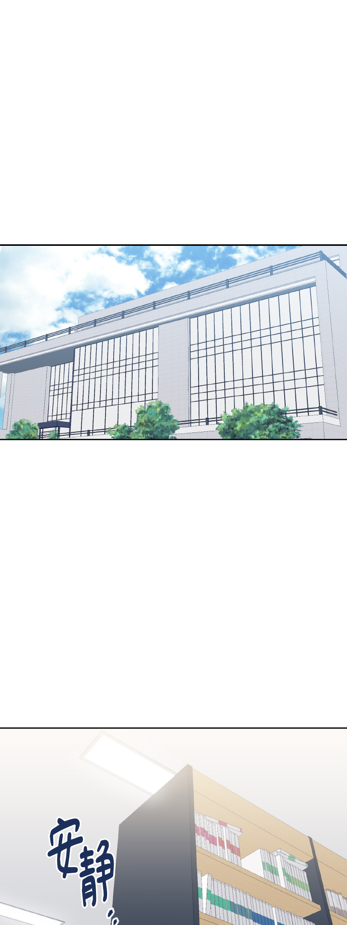 [第26话] 单恋成功的机率1