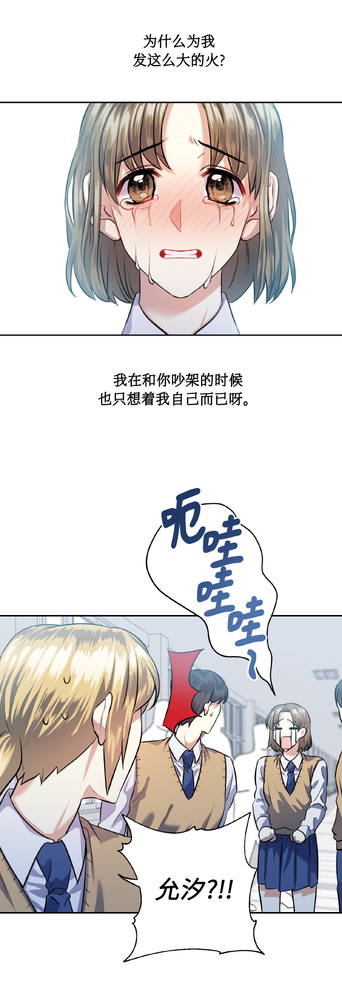 [第40话] 回归的时间4