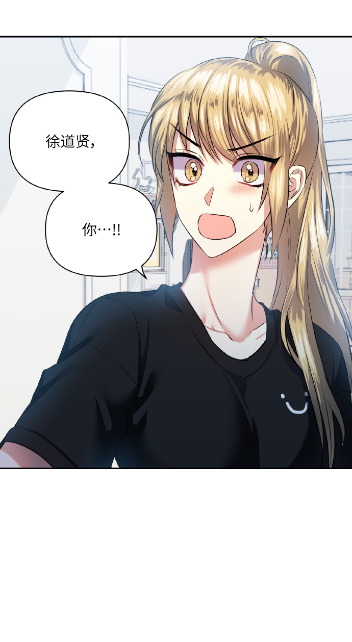 [第49话] 志愿活动（2）1