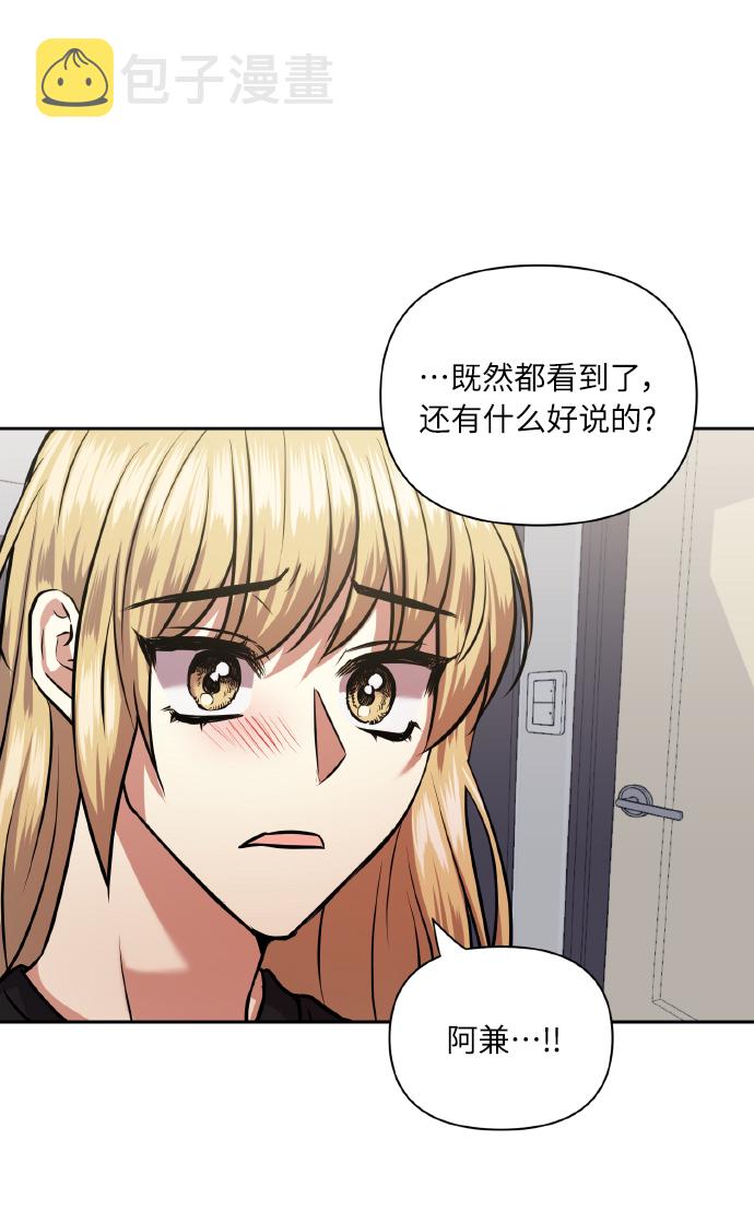 [第65话] 世界上最寒酸的4