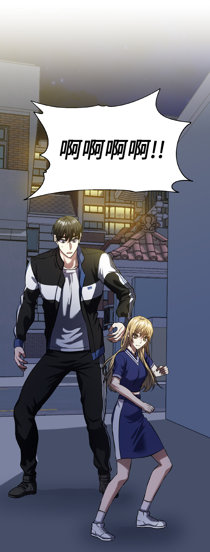 [第58话] 面对恐惧时1