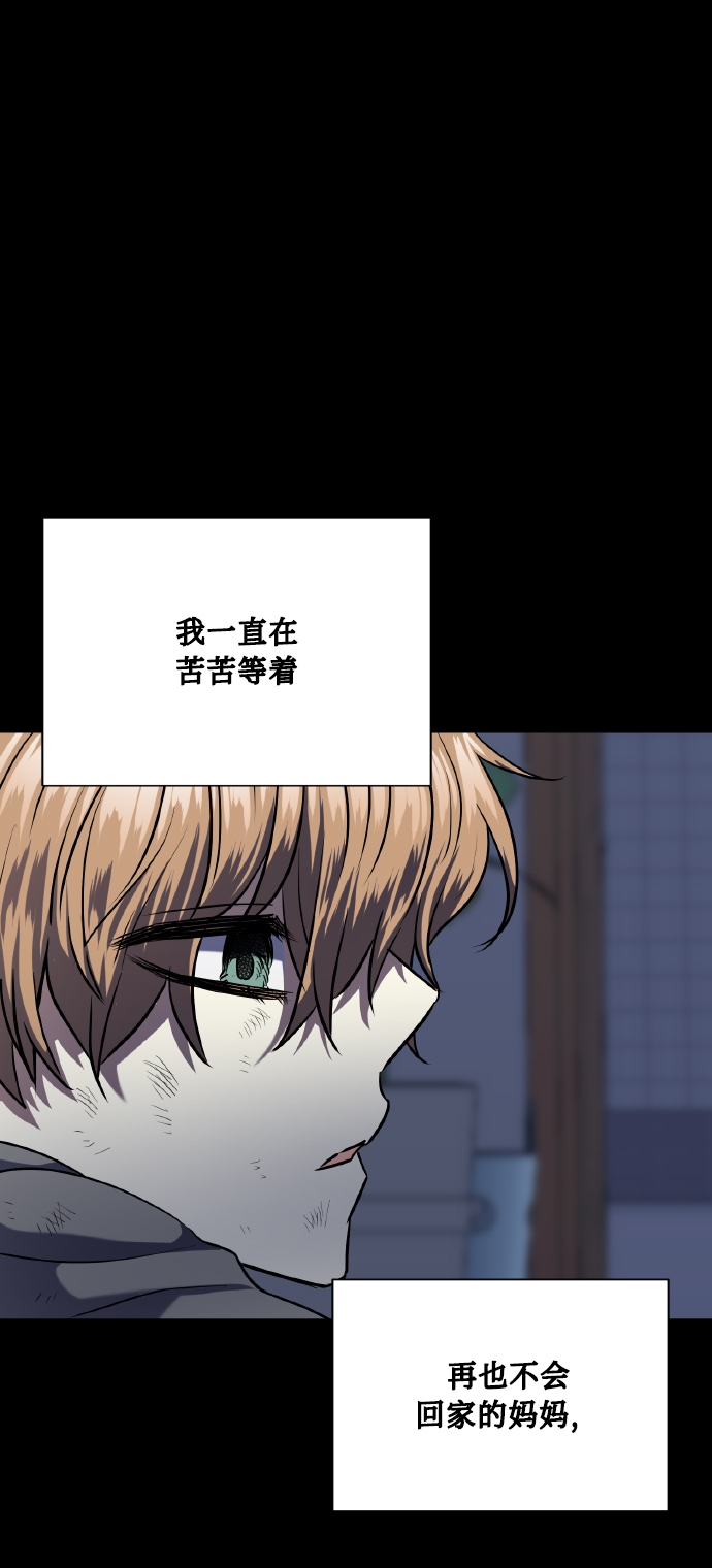 [第72话] 初恋（1）3