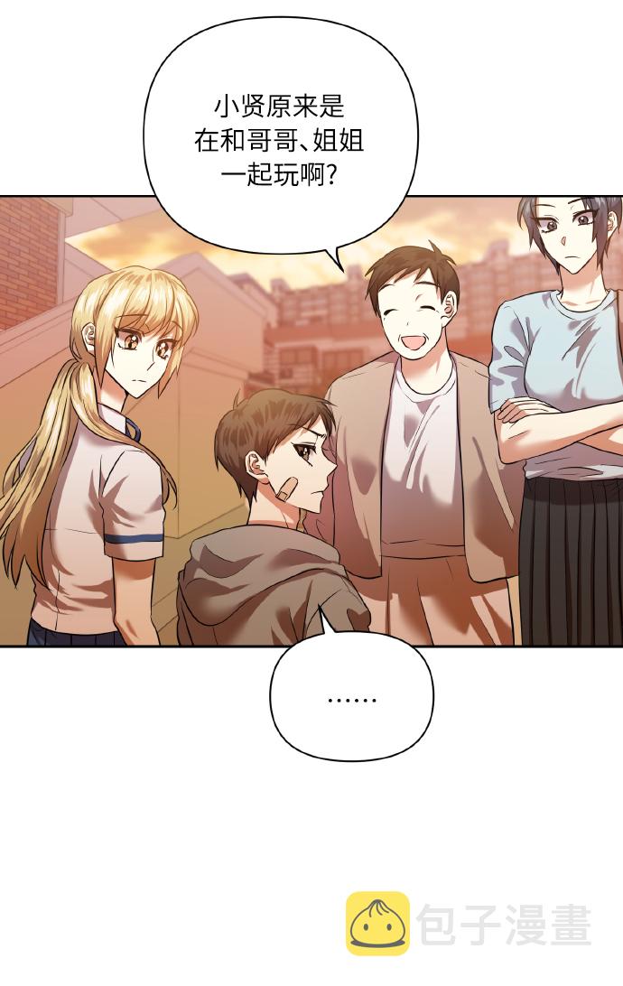 [第47话] 孩子成长的家4