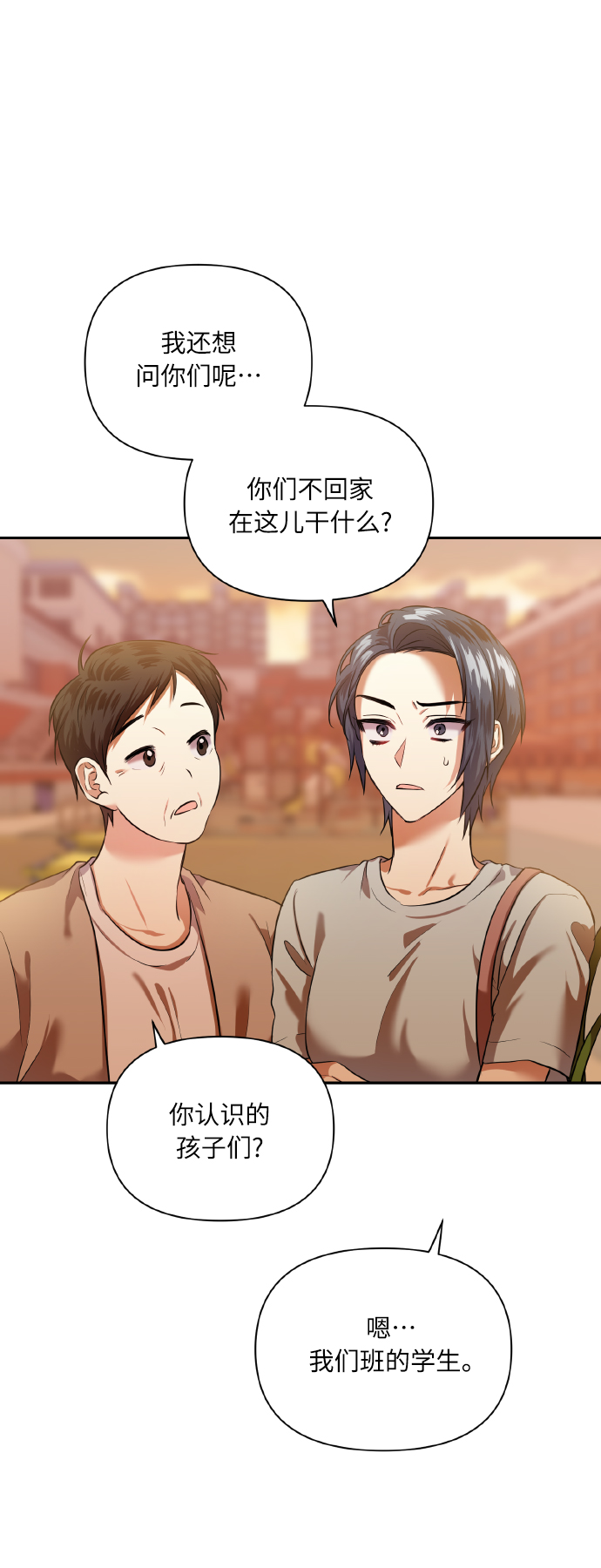 [第47话] 孩子成长的家2