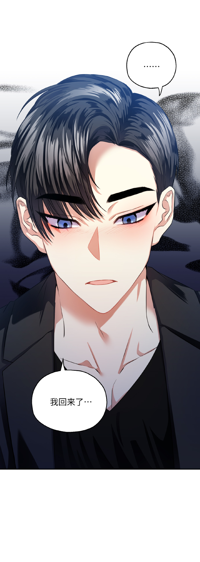 [第37话] 无法收回的话3