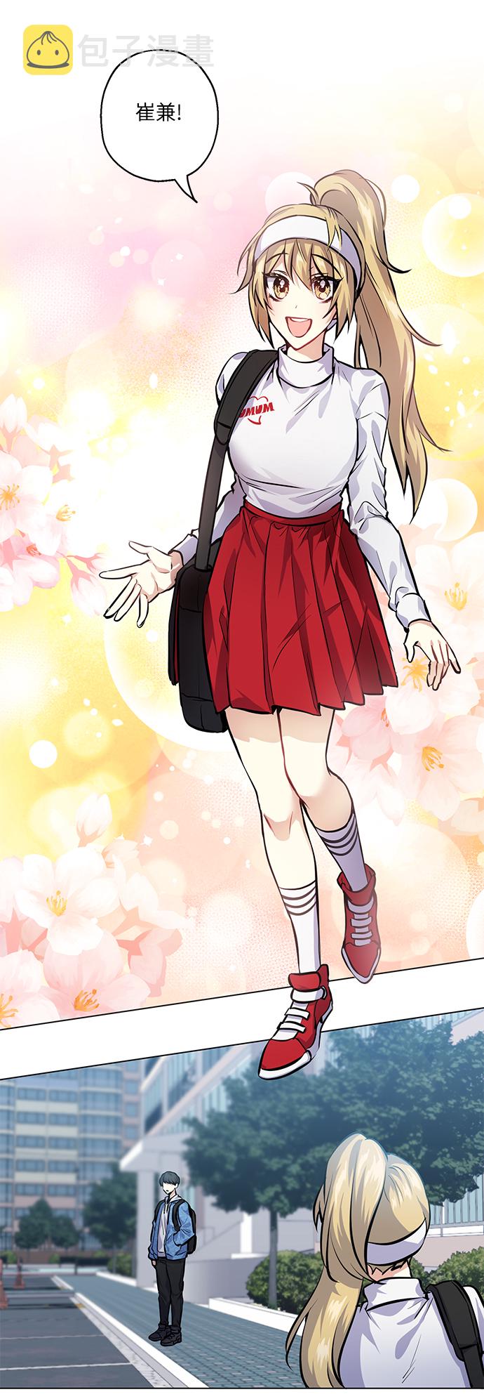 [第25话] 单恋的表白方式3