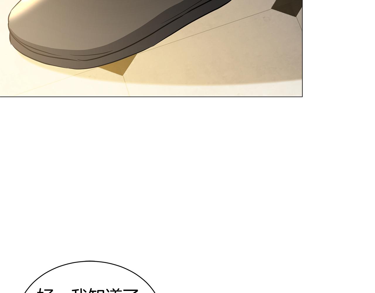 第38话 表明身份1