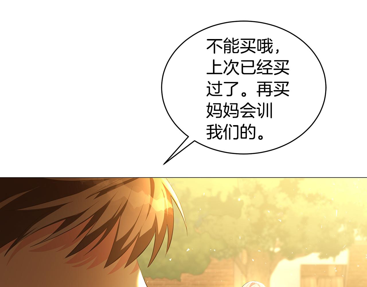 第37话 准备回去4