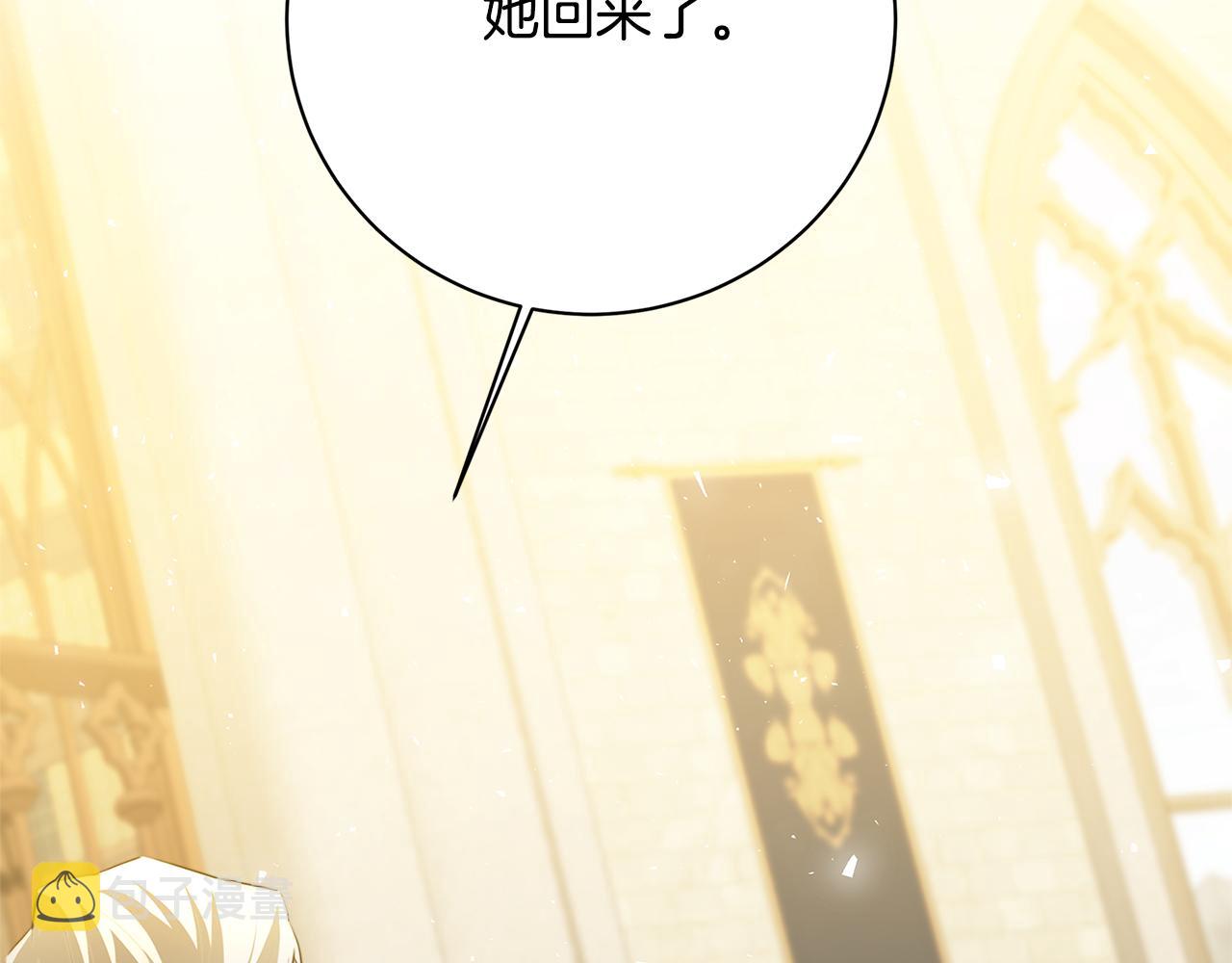 第55话 前妻变富婆1