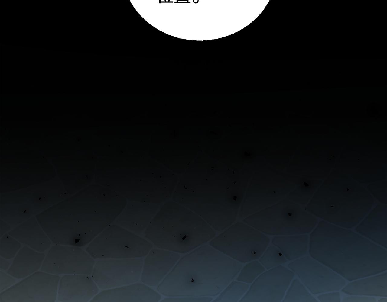 第32话 为时已晚4