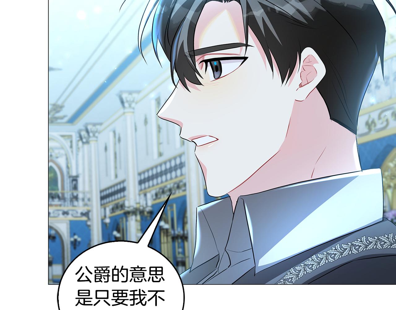 第33话 全新的生活3