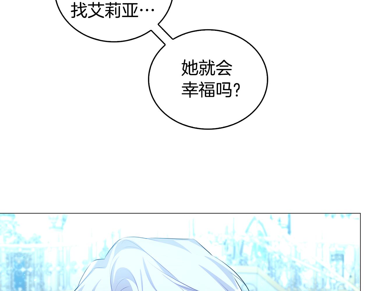 第33话 全新的生活4