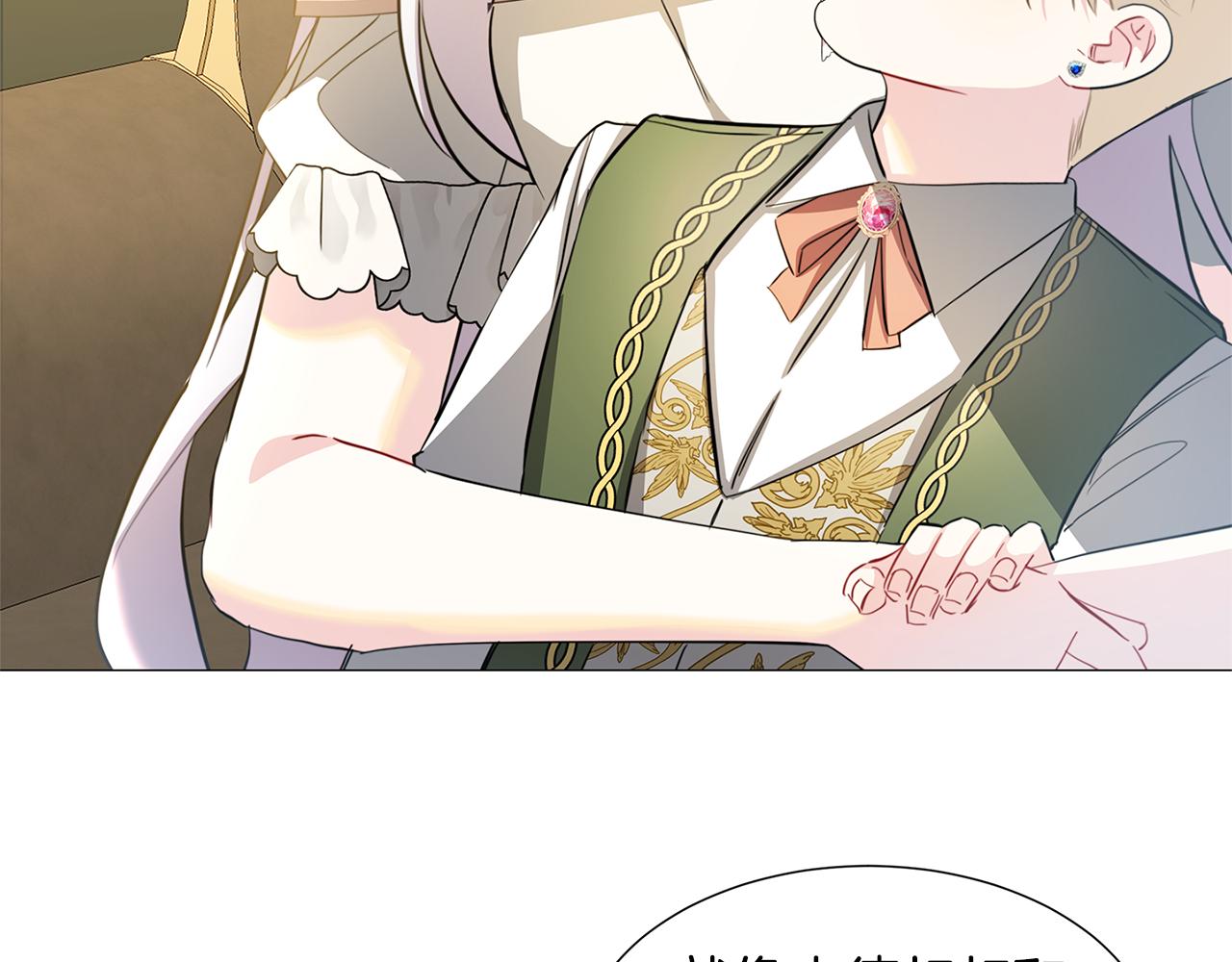 第一季完结篇 痕迹3