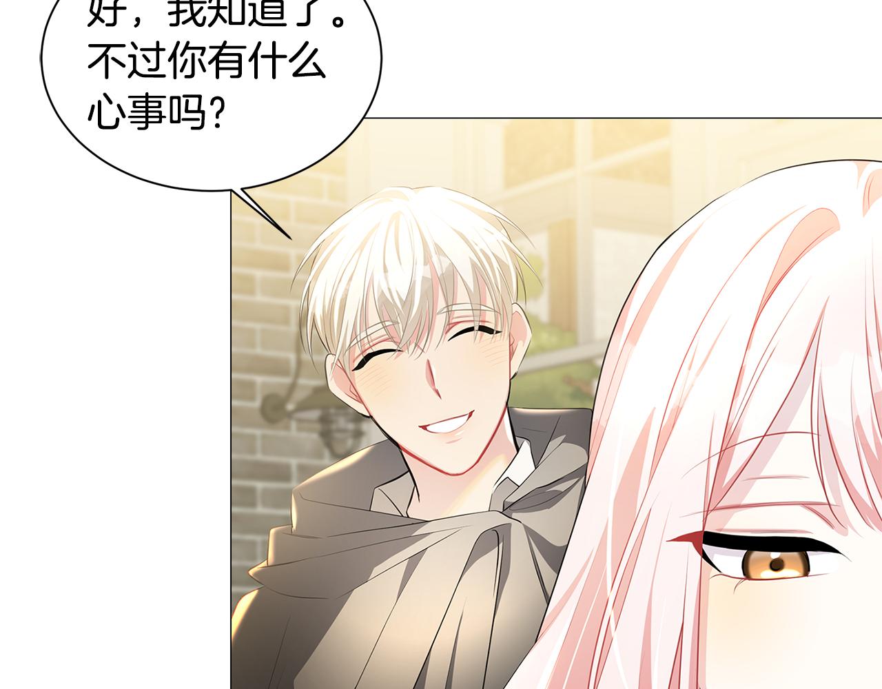 第38话 表明身份2