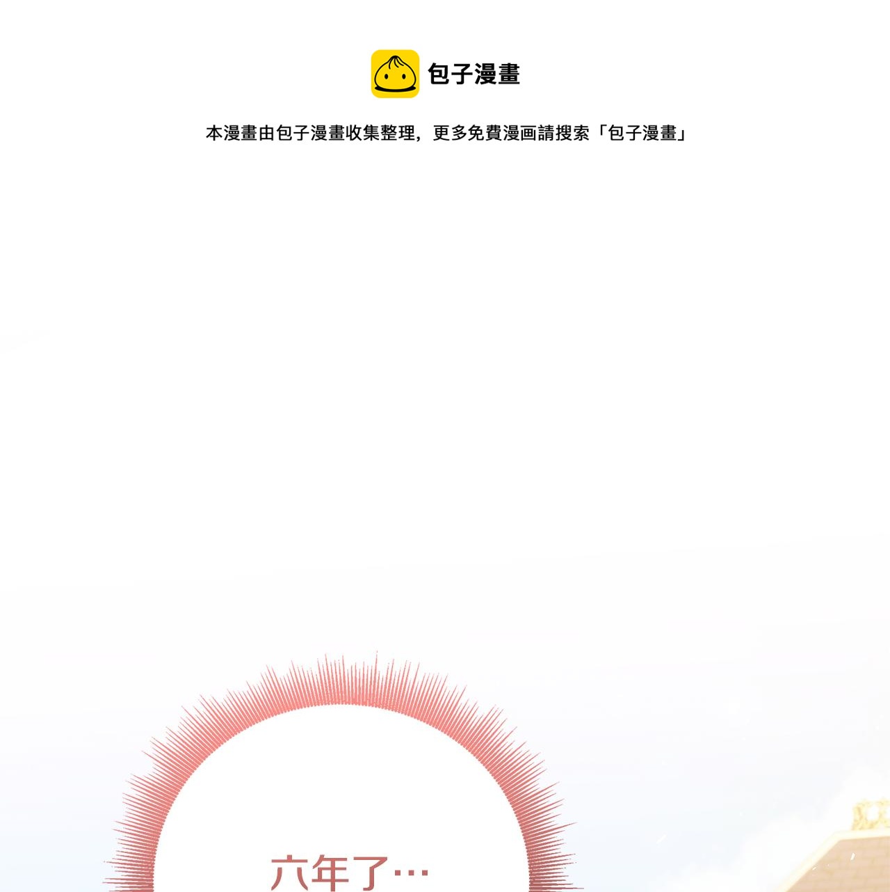 第58话 父亲的代理人0